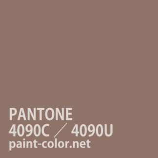 PANTONE4090C／4090U