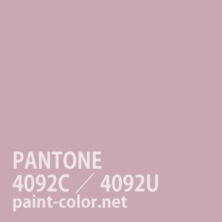 PANTONE4092C／4092U