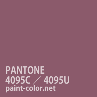 PANTONE4095C／4095U