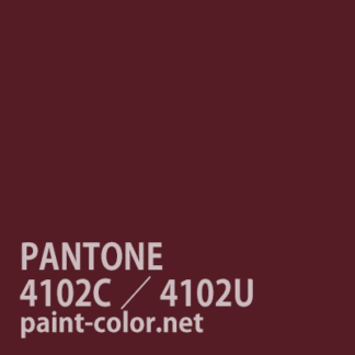 PANTONE4102C／4102U