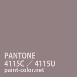 PANTONE4115C／4115U