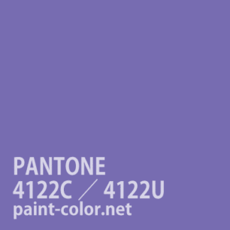 PANTONE4122C／4122U