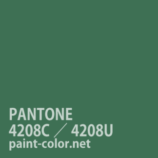 PANTONE4208C／4208U