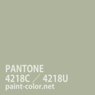 PANTONE4218C／4218U
