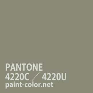 PANTONE4220C／4220U