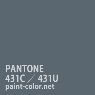 PANTONE431C／431U