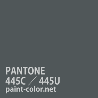 PANTONE445C／445U
