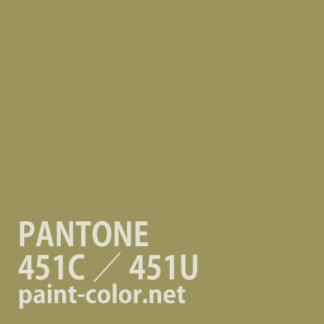 PANTONE451C／451U
