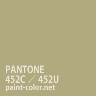PANTONE452C／452U