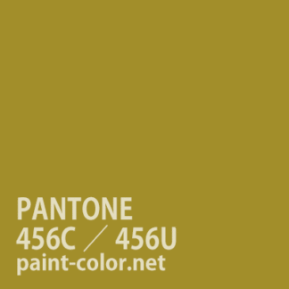 PANTONE456C／456U
