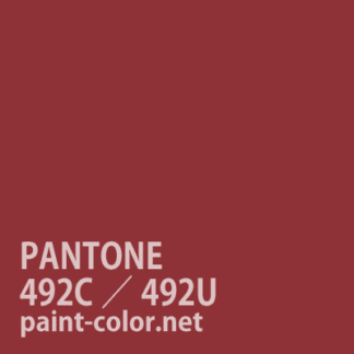 PANTONE492C／492U
