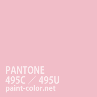 PANTONE495C／495U