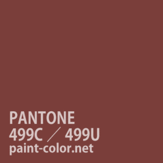 PANTONE499C／499U