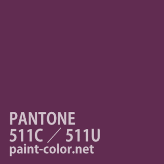 PANTONE511C／511U