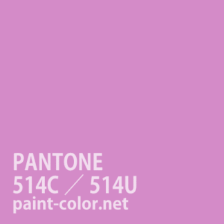 PANTONE514C／514U
