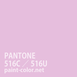 PANTONE516C／516U