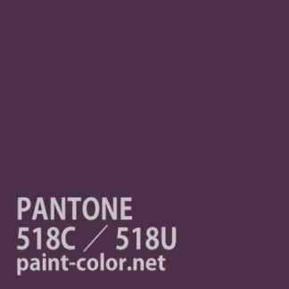 PANTONE518C／518U