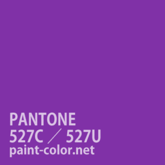 PANTONE527C／527U