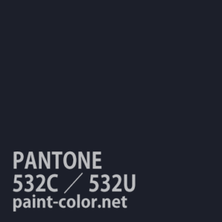PANTONE532C／532U