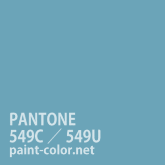 PANTONE549C／549U