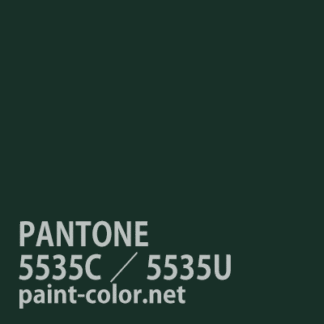 PANTONE5535C／5535U
