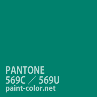 PANTONE569C／569U