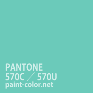 PANTONE570C／570U