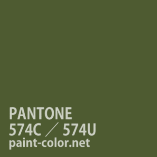 PANTONE574C／574U