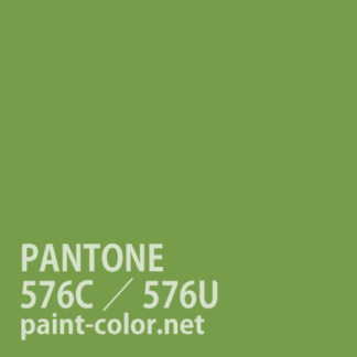 PANTONE576C／576U