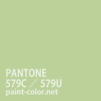 PANTONE579C／579U