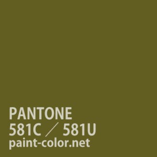 PANTONE581C／581U