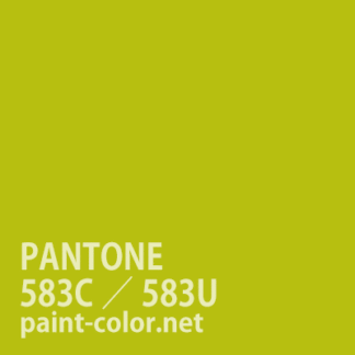 PANTONE583C／583U