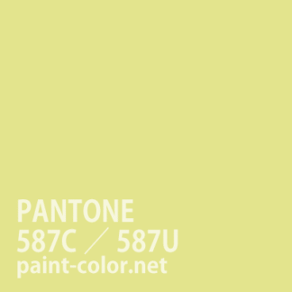 PANTONE587C／587U