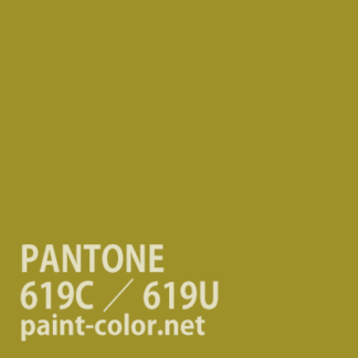 PANTONE619C／619U