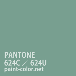 PANTONE624C／624U