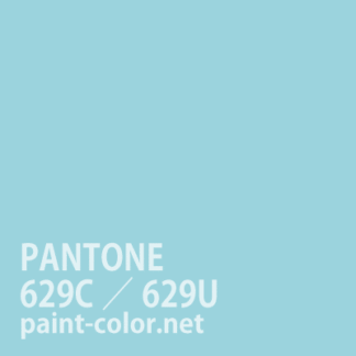 PANTONE629C／629U