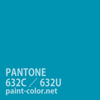 PANTONE632C／632U