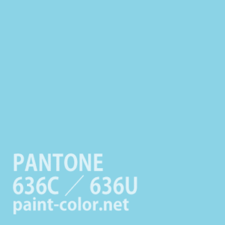 PANTONE636C／636U