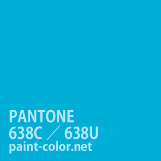 PANTONE638C／638U