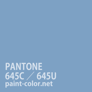 PANTONE645C／645U