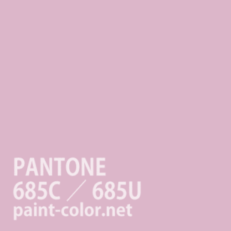 PANTONE685C／685U