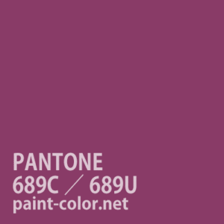 PANTONE689C／689U