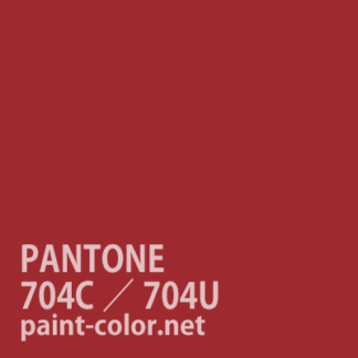 PANTONE704C／704U
