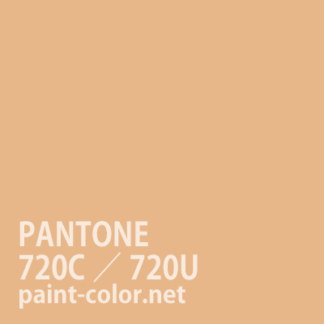PANTONE720C／720U