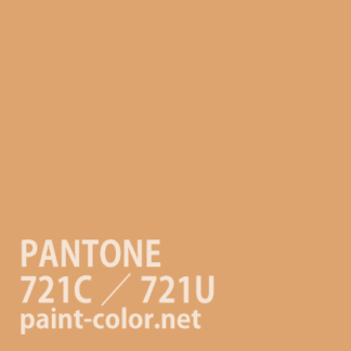 PANTONE721C／721U