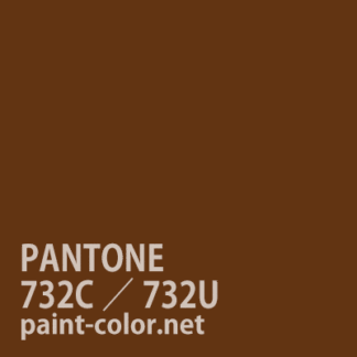 PANTONE732C／732U