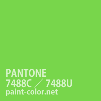 PANTONE7488C／7488U