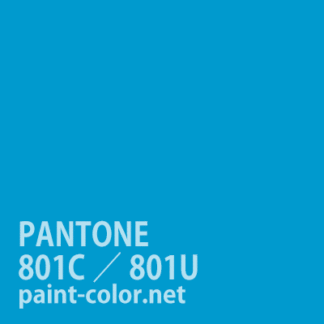 PANTONE801C／801U