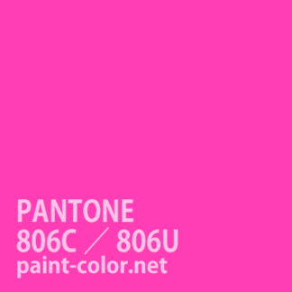 PANTONE806C／806U