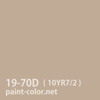 アクリルラッカー塗料の調色 日塗工番号22-90C | 塗料調色のペイントカラー